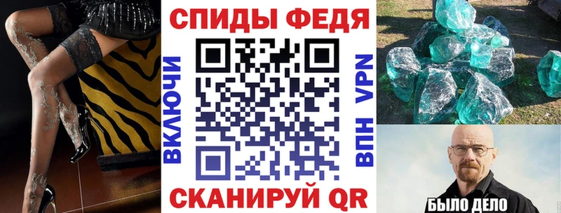гидра маркетплейс  Электроугли  Амфетамин Premium 