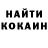 МЕТАДОН кристалл Martin Ripoli