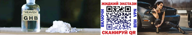 купить наркотики цена  Электроугли  кракен ONION  Бутират буратино 