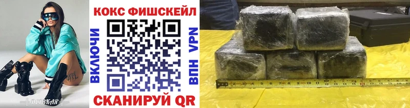 ссылка на мегу ТОР  Электроугли  COCAIN Эквадор 