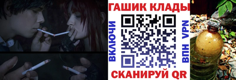 ГАШ индика сатива  магазин продажи   Электроугли 