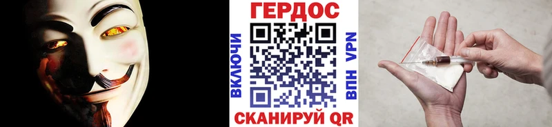 купить наркоту  Электроугли  MEGA tor  Героин Heroin 