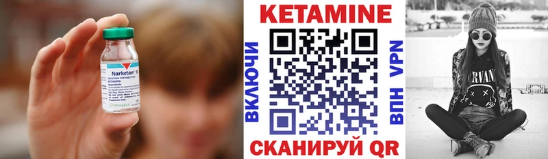 mega   Электроугли  КЕТАМИН VHQ  как найти  