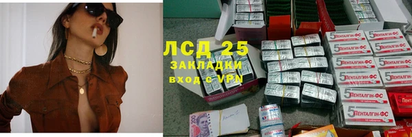 MDMA Premium VHQ Абаза