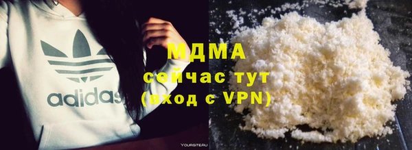 MDMA Premium VHQ Абаза