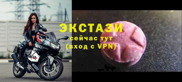 прущий лед Абдулино
