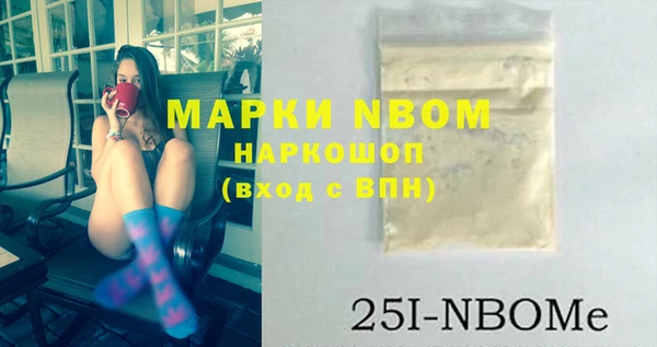 MDMA Premium VHQ Абаза