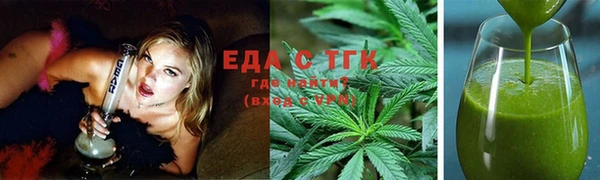 марки lsd Абинск