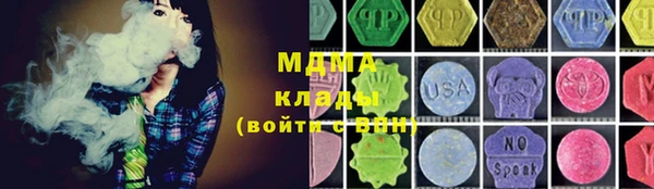 MDMA Premium VHQ Абаза