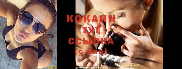 прущий лед Абдулино