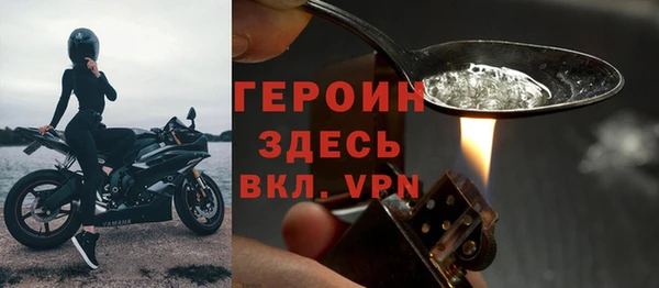 MDMA Premium VHQ Абаза