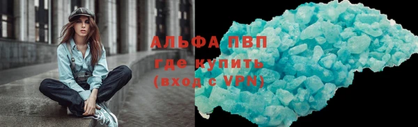 MDMA Premium VHQ Абаза