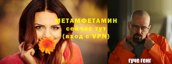 прущий лед Абдулино