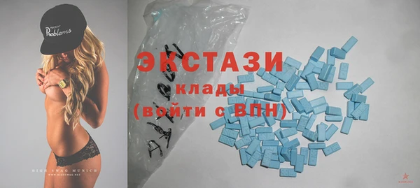 прущий лед Абдулино