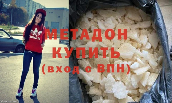 прущий лед Абдулино