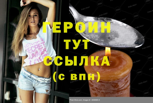 прущий лед Абдулино