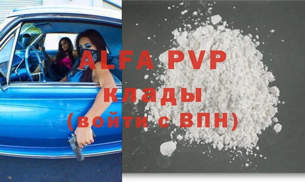 MDMA Premium VHQ Абаза