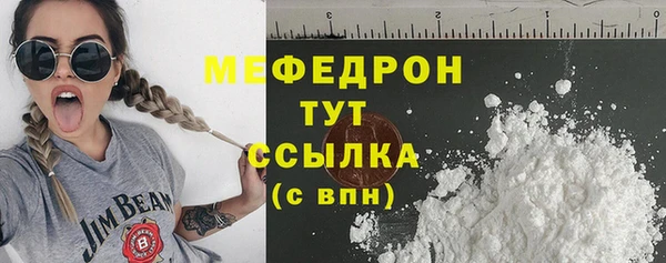 MDMA Premium VHQ Абаза
