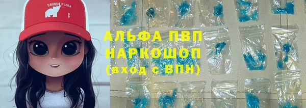 прущий лед Абдулино
