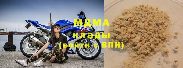 марки lsd Абинск