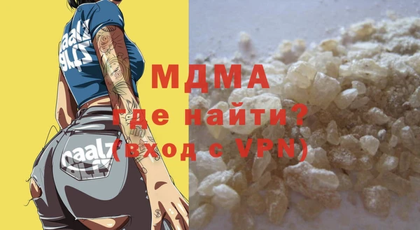 MDMA Premium VHQ Абаза