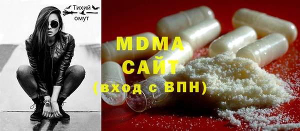 марки lsd Абинск