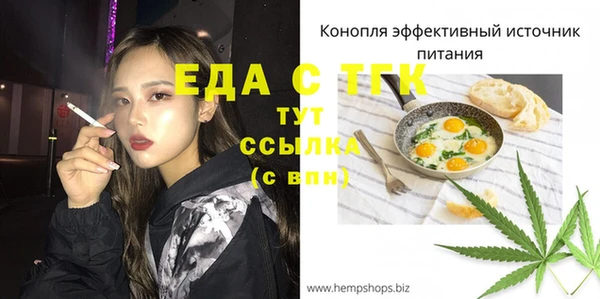 а пвп мука Алексеевка