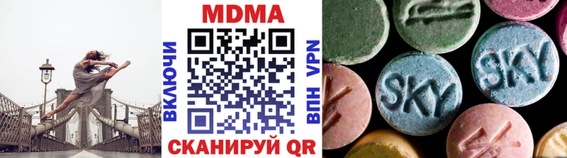 MDMA молли  купить наркоту  Электроугли 