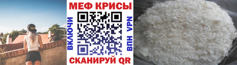 цены Электроугли ссылка на мегу Мефедрон mephedrone