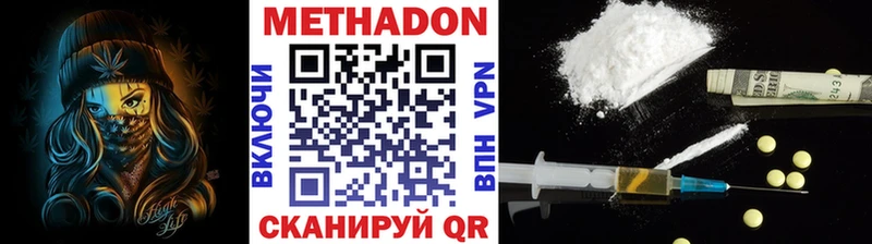 где найти наркотики  Электроугли  OMG онион  Метадон мёд 
