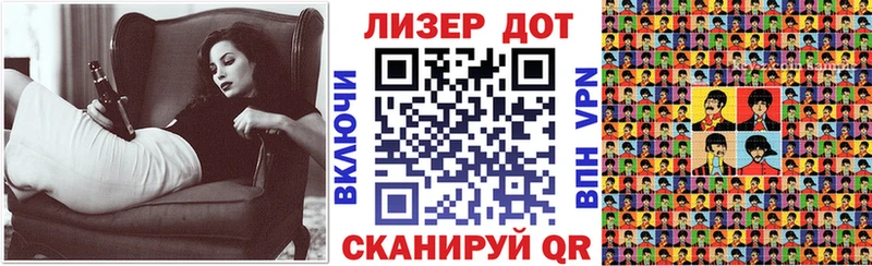 Марки 25I-NBOMe 1,8мг Электроугли