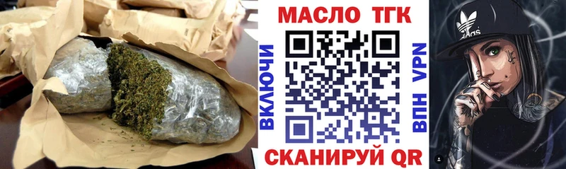 Дистиллят ТГК вейп  купить  цена  Электроугли 