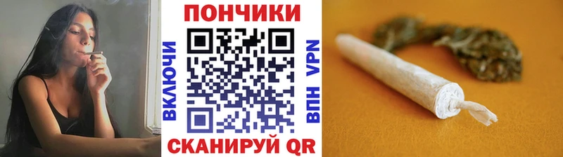МАРИХУАНА сатива  Электроугли 